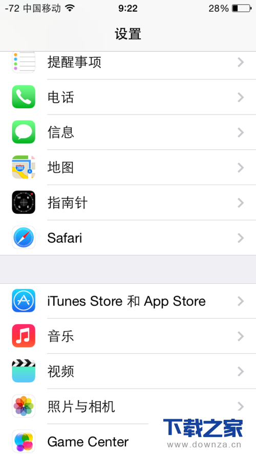 iphone手机怎么下载谷歌地球?iphone手机下载谷歌地球方法