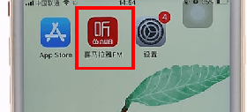 在喜马拉雅里批量下载的图文操作