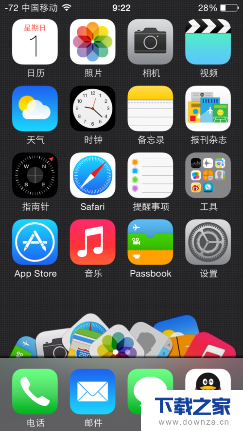 iphone手机怎么下载谷歌地球?iphone手机下载谷歌地球方法
