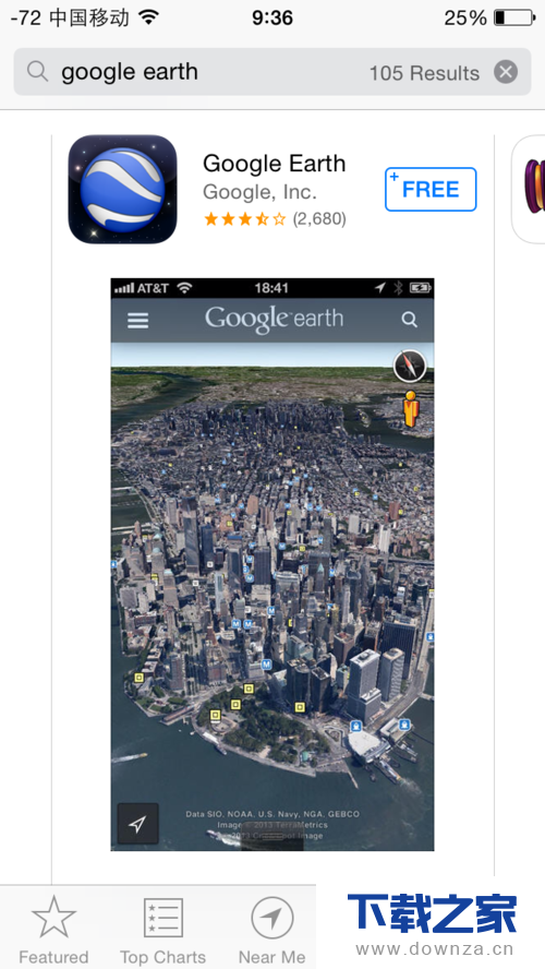 iphone手机怎么下载谷歌地球?iphone手机下载谷歌地球方法