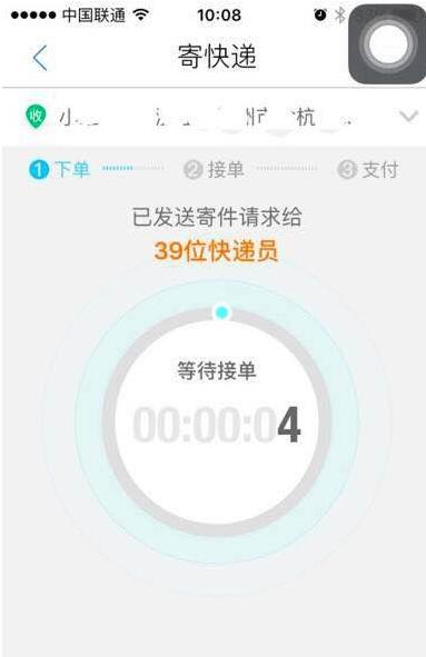 菜鸟裹裹如何使用优惠券？ 菜鸟裹裹使用优惠券方法介绍
