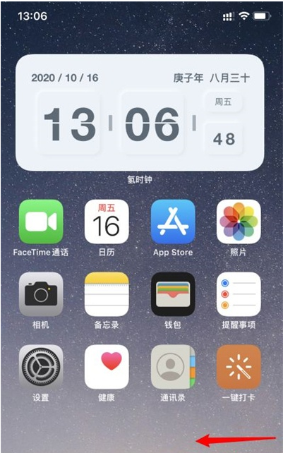 苹果手机桌面时钟怎么显示?苹果手机显示桌面时钟的方法