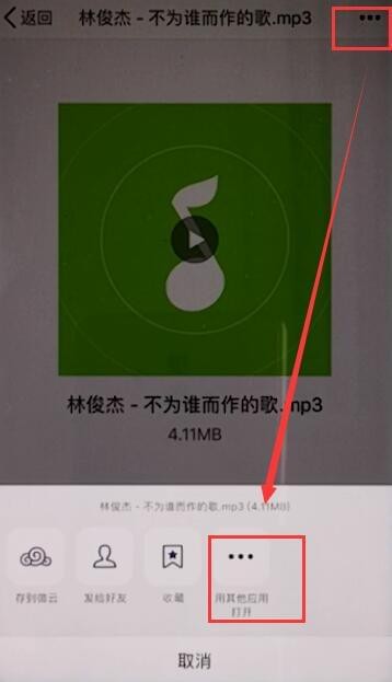 在小影里添加自己的音乐的图文操作