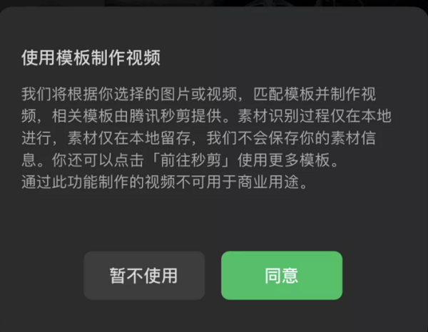 微信朋友圈如何发20张照片？微信朋友圈发20张照片步骤