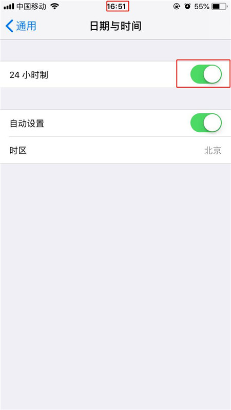 苹果7中24小时制的设置方法