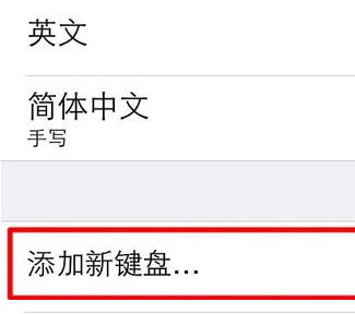 搜狗输入法如何设置九宫格键盘？搜狗输入法设置九宫格键盘方法步骤