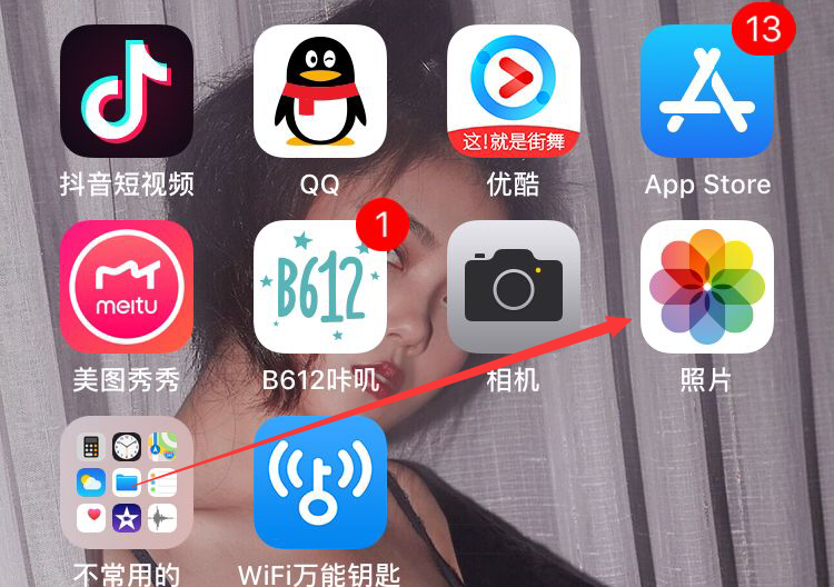苹果手机中设置动态壁纸的方法步骤