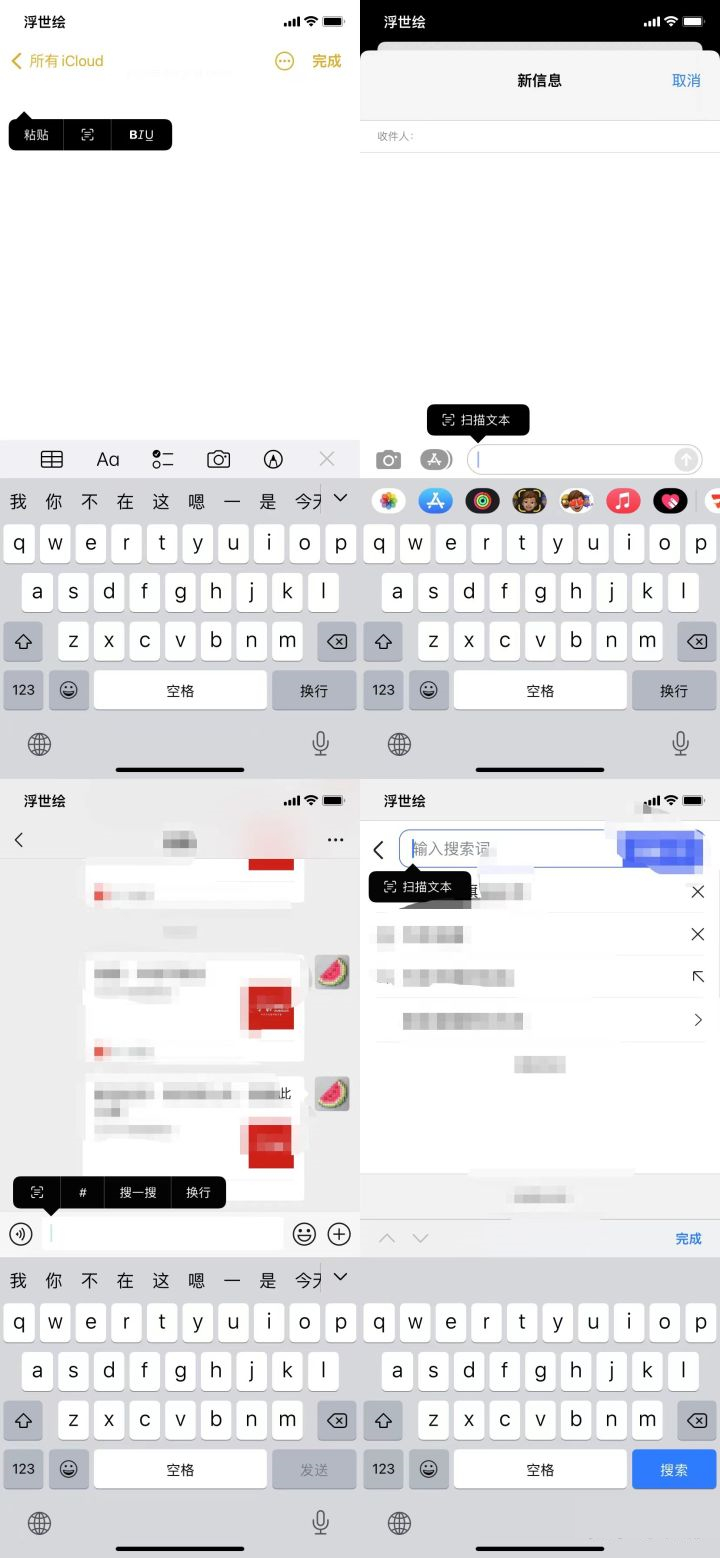 苹果iOS 15正式版更新了什么？苹果iOS 15正式版更新内容介绍