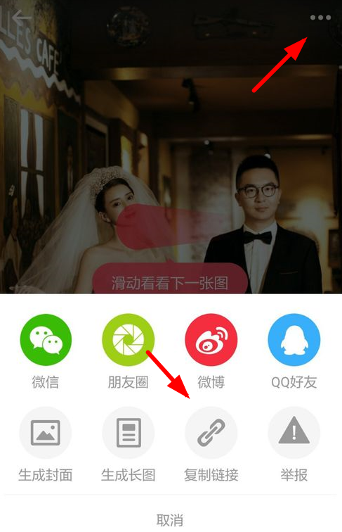 在小红书APP中保存视频的图文教程