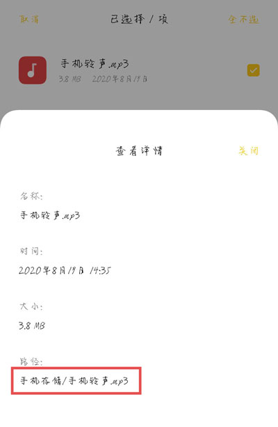 tasker充电提示如何设置?充电提提示音设置方法图解