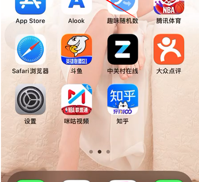 iOS15深色模式怎样调整亮度？iOS15降低白点值方法介绍