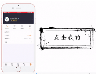 在嘀嗒拼车APP中进行提现的具体教程