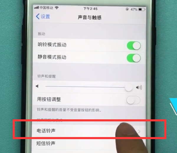 苹果手机中设置铃声的简单步骤