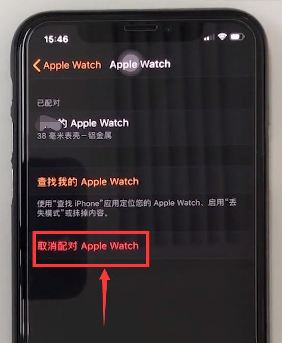 苹果手表怎样退出ID账号?苹果手表退出ID账号技巧