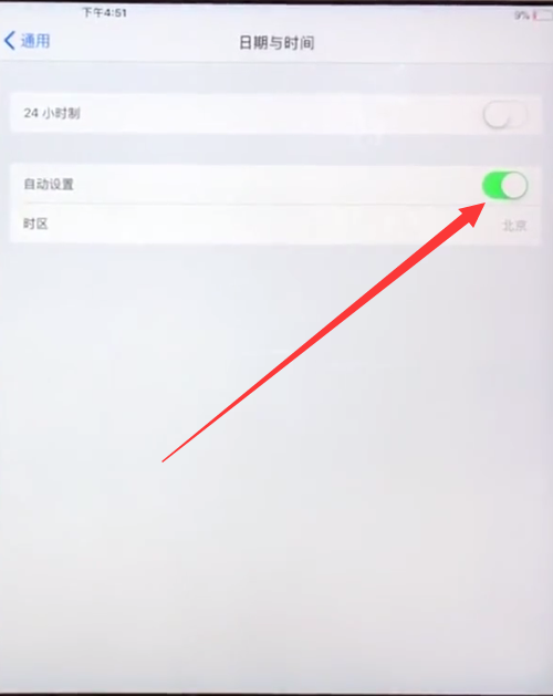 ipad中设置时间的简单方法