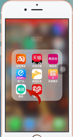 使用美团打车的基础操作