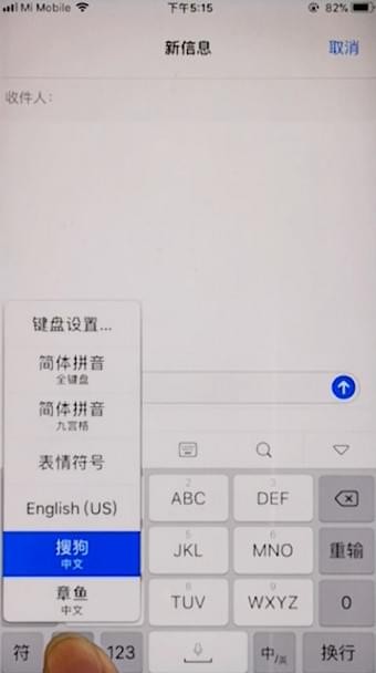 章鱼输入法输出花体字的具体操作方法