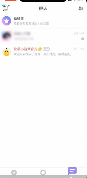 快手电丸查看一起玩过的人的方法