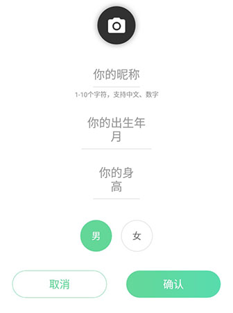 好体知添加成员的操作方法