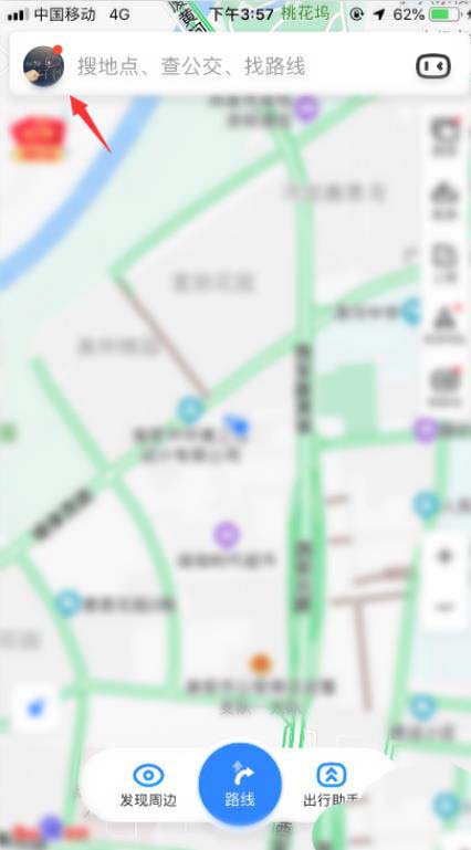 百度地图怎么开启通话时收听语音播报?百度地图开启通话时收听语音播报操作步骤