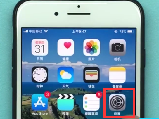 ios11中使用放大镜的具体方法