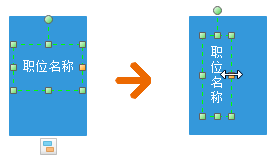在亿图图示edraw Max里将文字竖向显示方法介绍