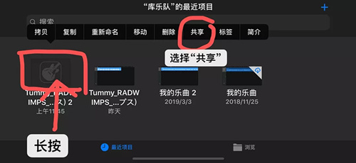 QQ音乐iOS直接设置铃声的操作方