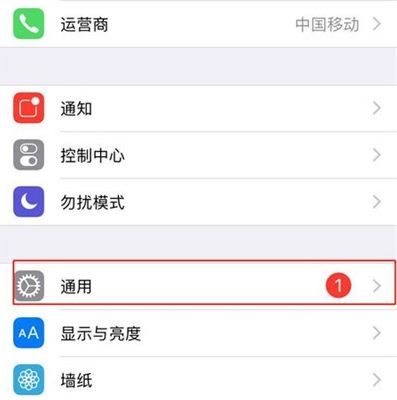 苹果11将刘海灯弄闪的具体操作讲解