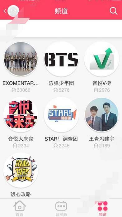 StarTV添加我的频道的操作流程