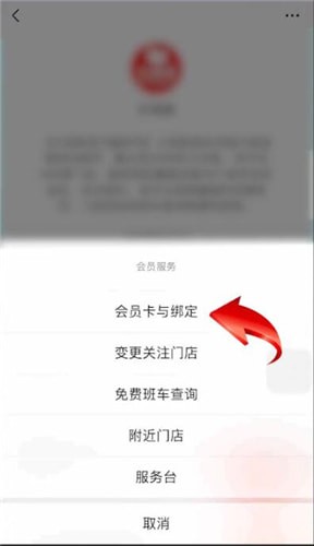 微信添加卡包的操作流程