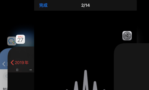 iPhone12发烫严重怎么办 iPhone12发烫严重解决方法