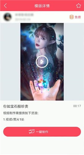 简影APP的使用操作讲解