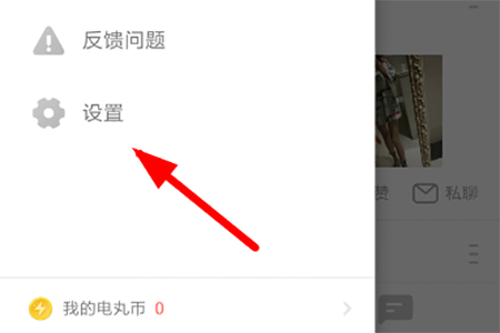 快手小游戏同步视频至快手的详细操作