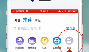 在比心里进行发单的操作过程