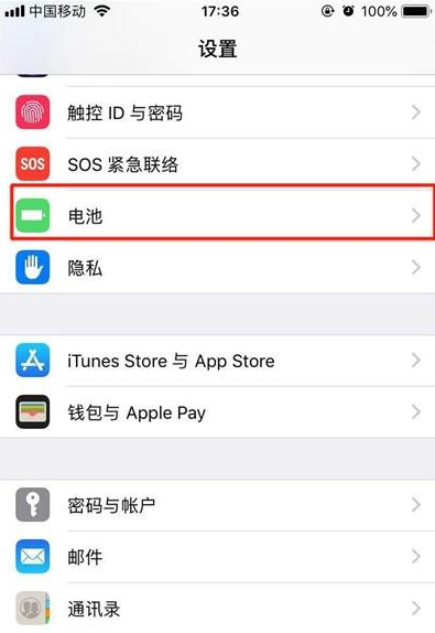 iphone11查看电池损耗情况的简单操作