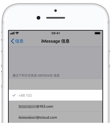 ​iPhone XS 过滤垃圾短信的操作步骤