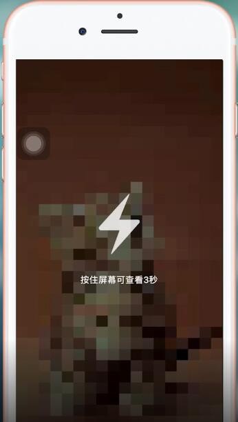 在qq里查看闪照的操作流程