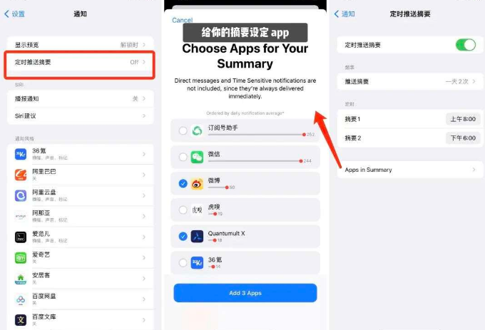 ios15新增哪些新功能?ios15新增功能介绍
