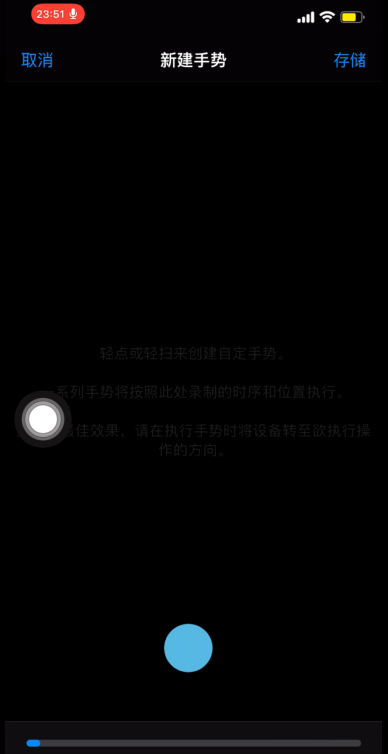 iPhone手机怎样设置语音拍照?iPhone手机语音拍照教程