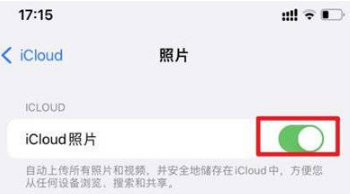 iPhone手机照片同步在哪里设置取消？iPhone手机取消照片同步操作步骤