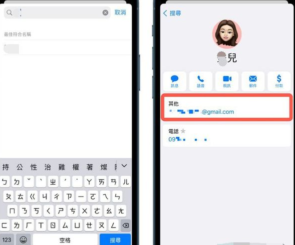 iPhone数字遗产联系人在哪添加?iPhoneios15.2数字遗产功能使用教程