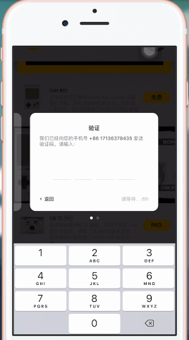 NOMO更换滤镜的图文操作