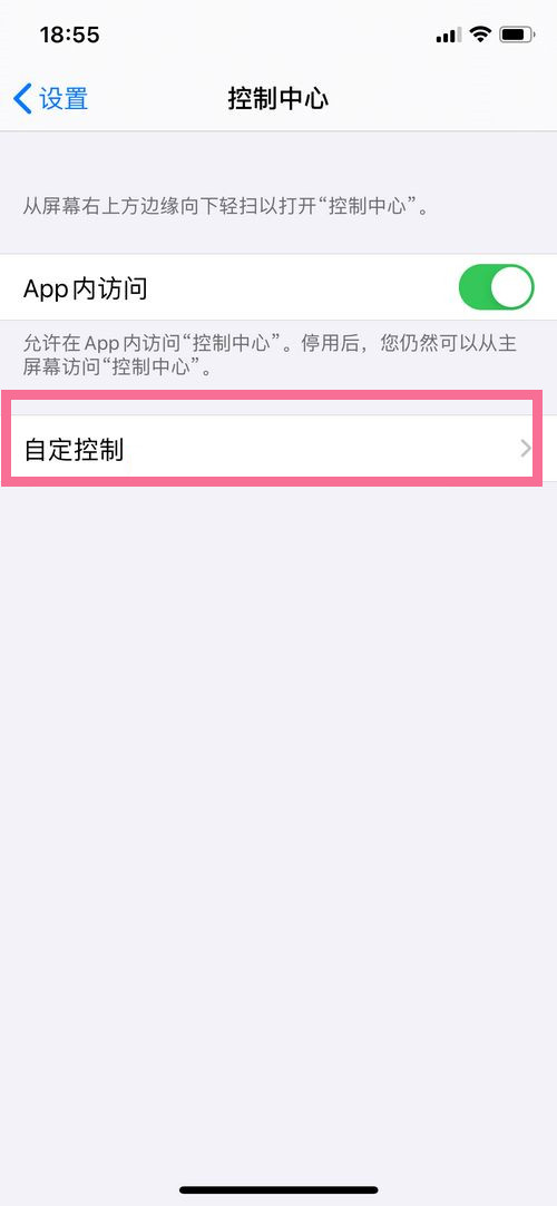 苹果13mini怎么录屏？苹果13mini录屏功能介绍