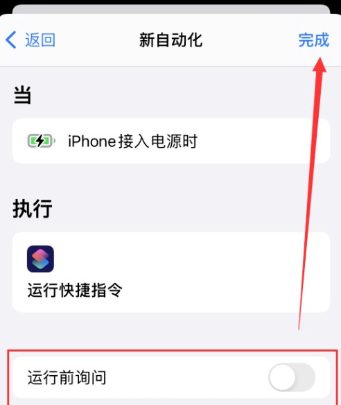 iOS14充电提示音不响怎么回事?iOS14充电提示音有时响有时不响