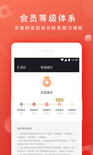 网易推手的使用操作讲解