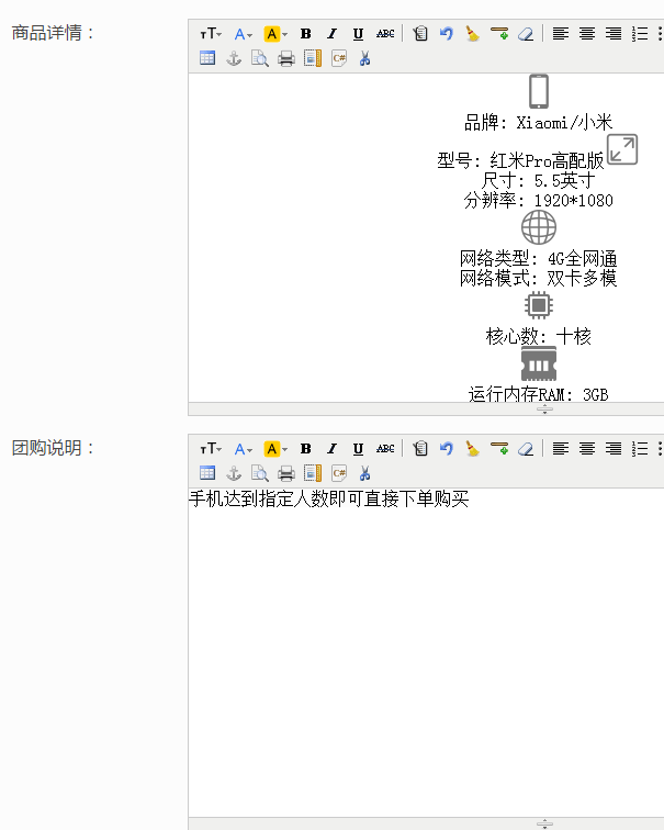 微信公众平台制作一个团购链接，微信团购怎么做