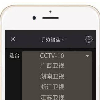 小象嗨TV投屏电视方法介绍