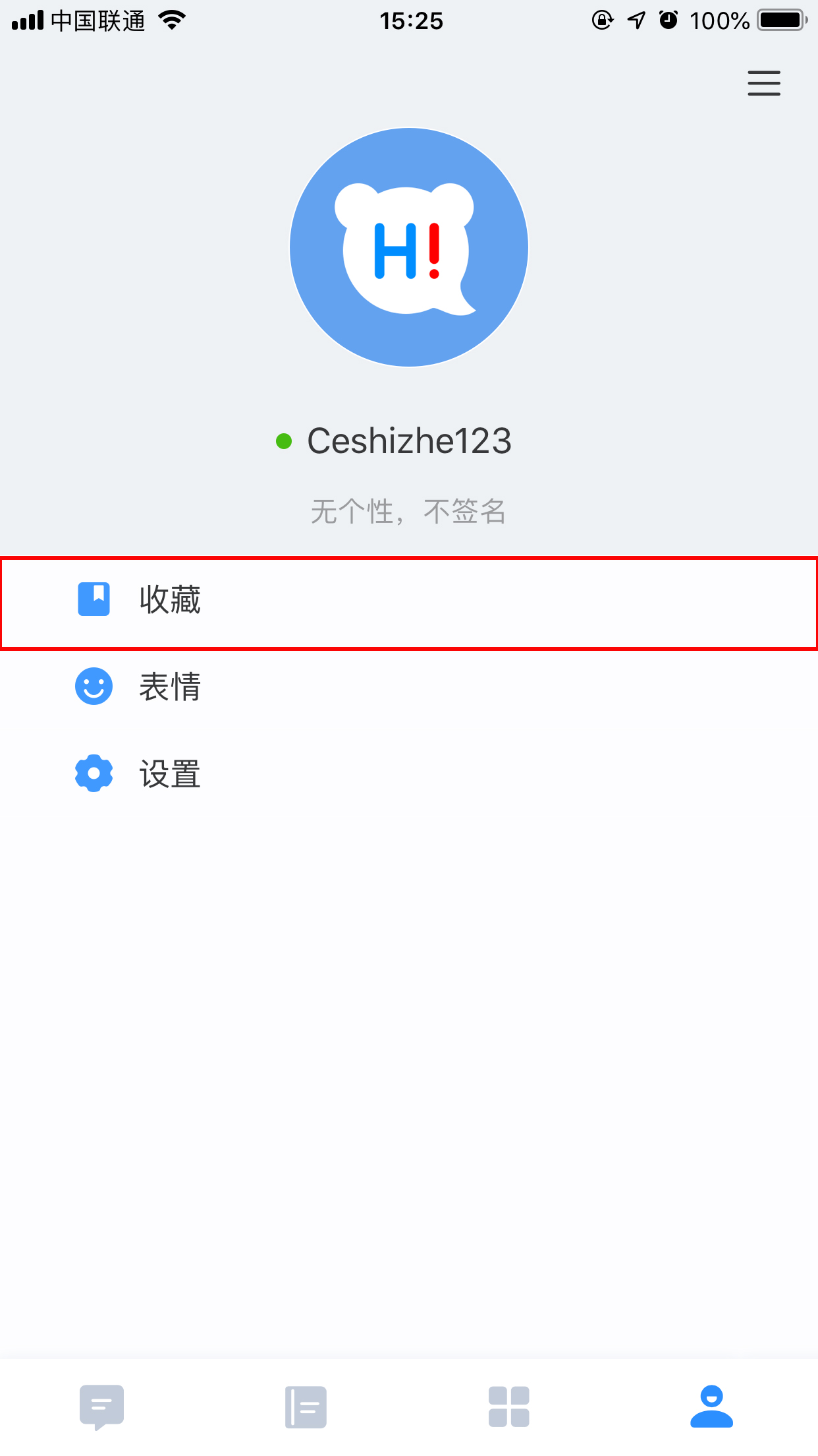 百度Hi笔记创建详细操作过程