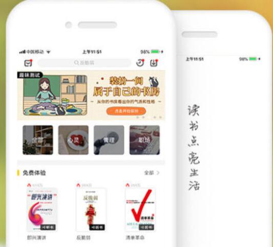樊登读书投屏到电视的具体操作步骤