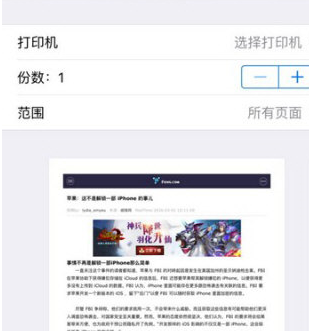 3D Touch中导出文件夹的具体操作步骤
